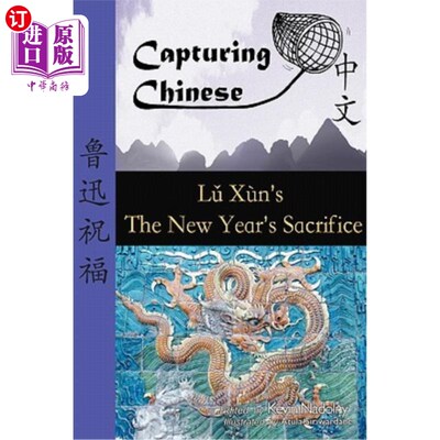 海外直订Capturing Chinese the New Year's Sacrifice: A Chinese Reader with Pinyin, Footno 捕捉中国新年的牺牲:汉语读