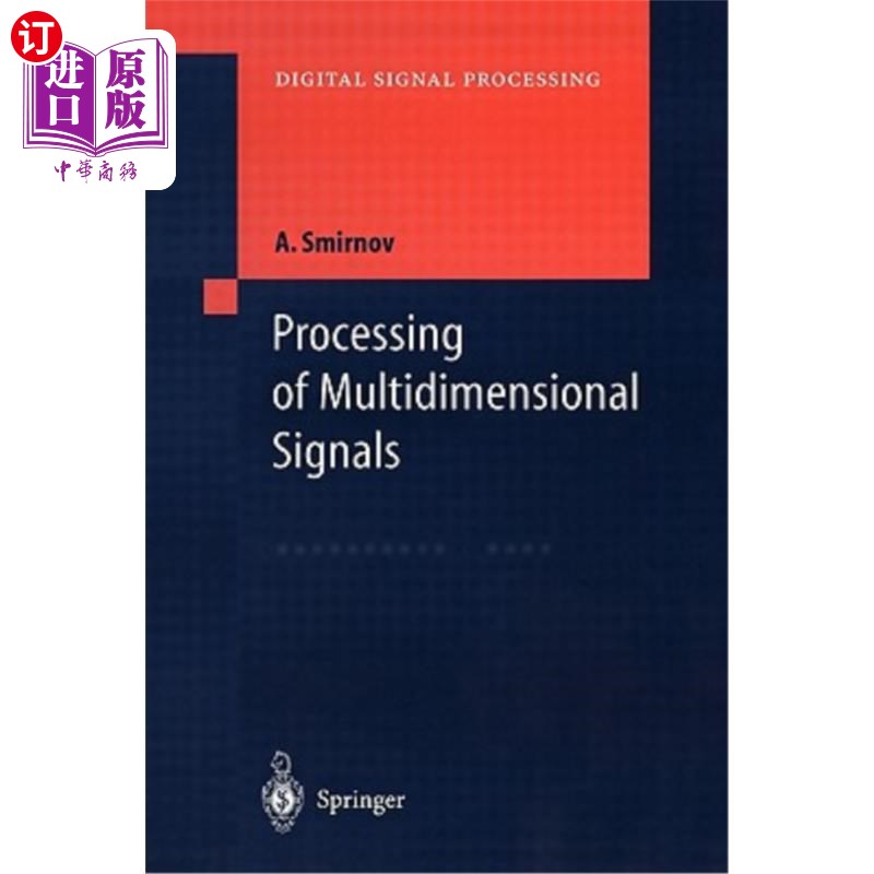 海外直订Processing of Multidimensional Signals 多维信号的处理
