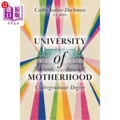 海外直订University of Motherhood: Undergraduate Degree 母亲大学:本科学历
