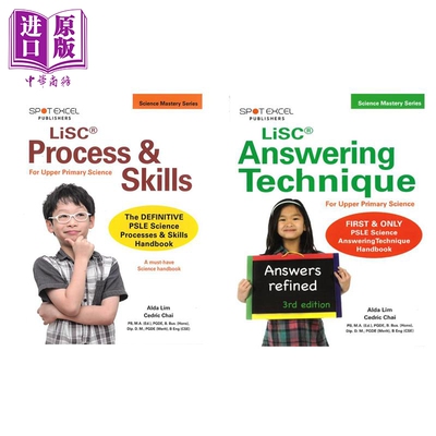 现货 新加坡教辅小学科学探索培训与答题技巧练习册LiSC两册 4-6年级 8-12岁 科学启蒙 思维能力启发 有答案 【中商原版】