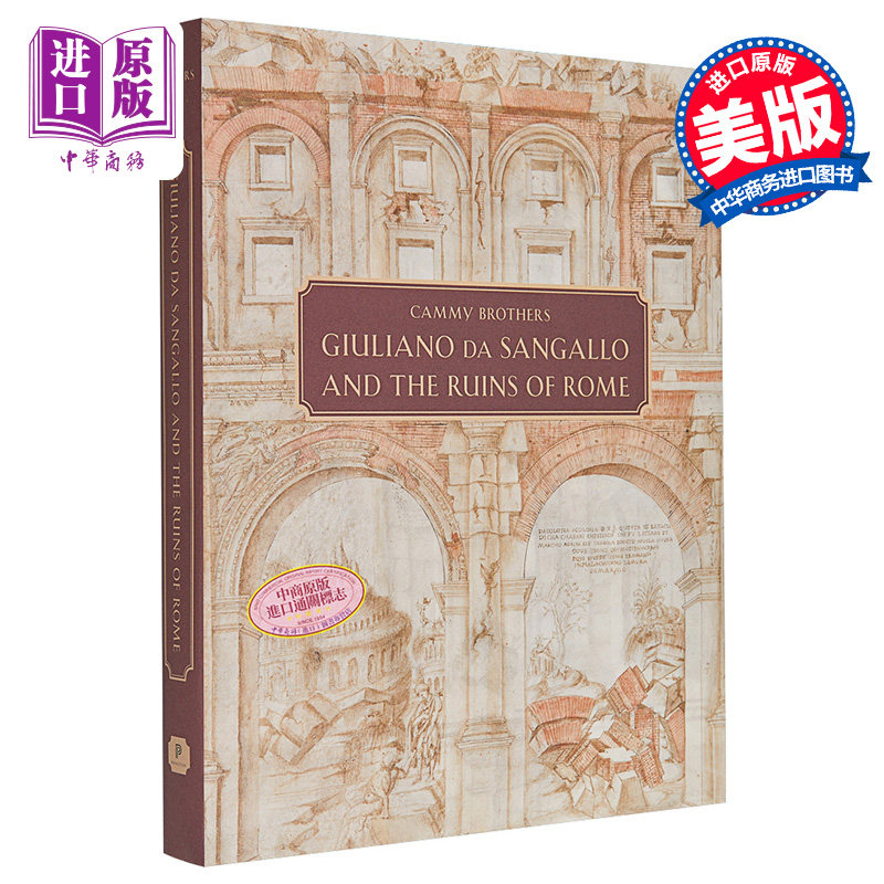 Giuliano da Sangallo 进口艺术 朱利亚诺·达·桑加洛和罗马的废墟 Princeton【中商原版】