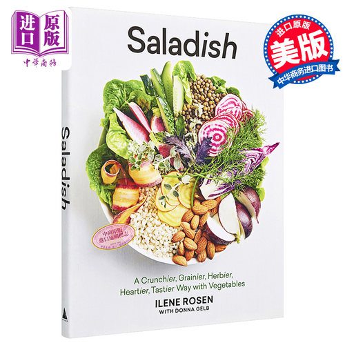 【中商原版】沙拉食谱 英文原版 Saladish Ilene Rosen Artisan 健康饮食书籍 精装
