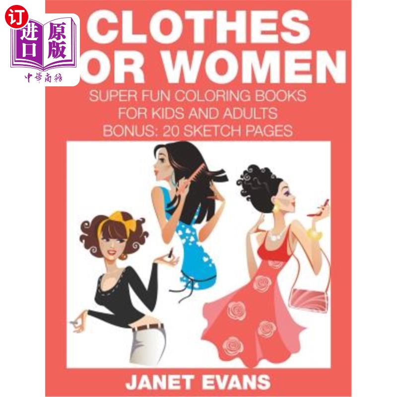 海外直订Clothes For Women: Super Fun Coloring Books For Kids And Adults (Bonus: 20 Sketc 女装:儿童和成人超级有趣的
