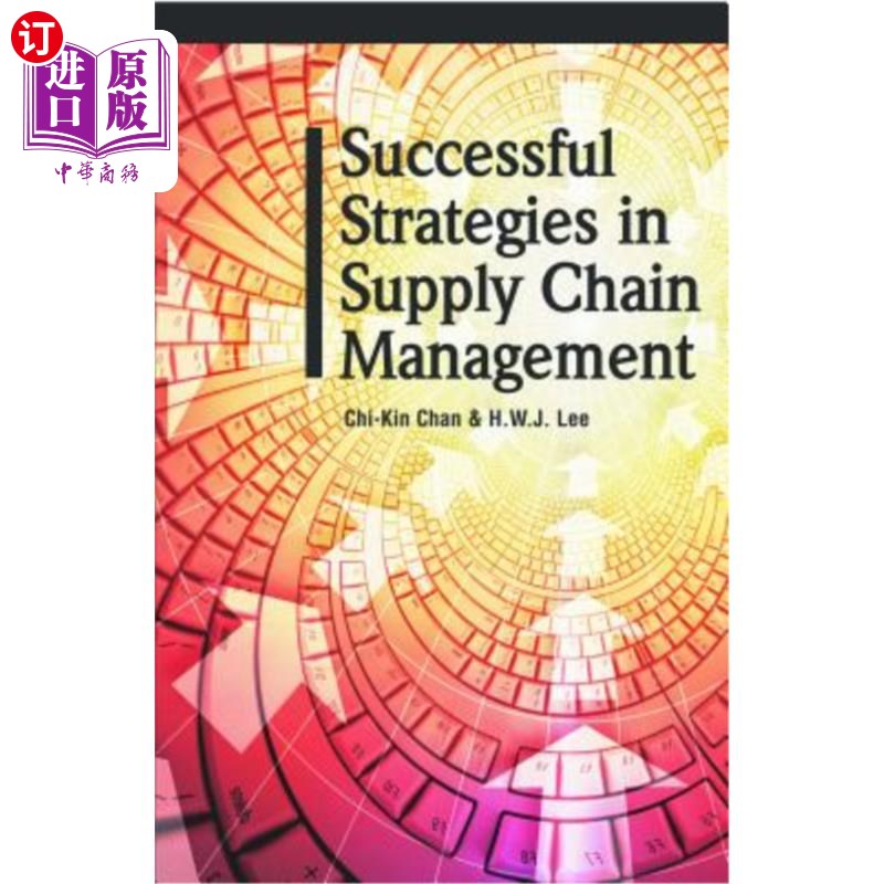 海外直订Successful Strategies in Supply Chain Management 供应链管理的成功策略