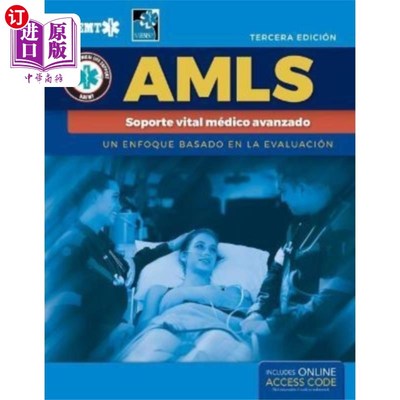 海外直订AMLS Spanish: Soporte vital medico avanzado AMLS 西班牙语：高级医疗生命支持