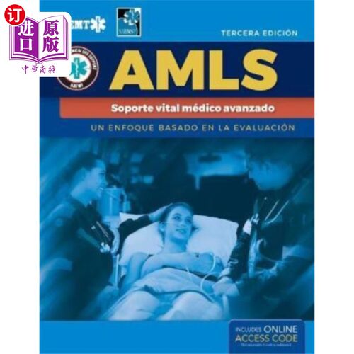 海外直订AMLS Spanish: Soporte vital medico avanzado AMLS 西班牙语：高级医疗生命支持