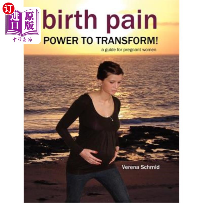 海外直订Birth Pain: Power to Transform! 分娩疼痛:改变的力量!