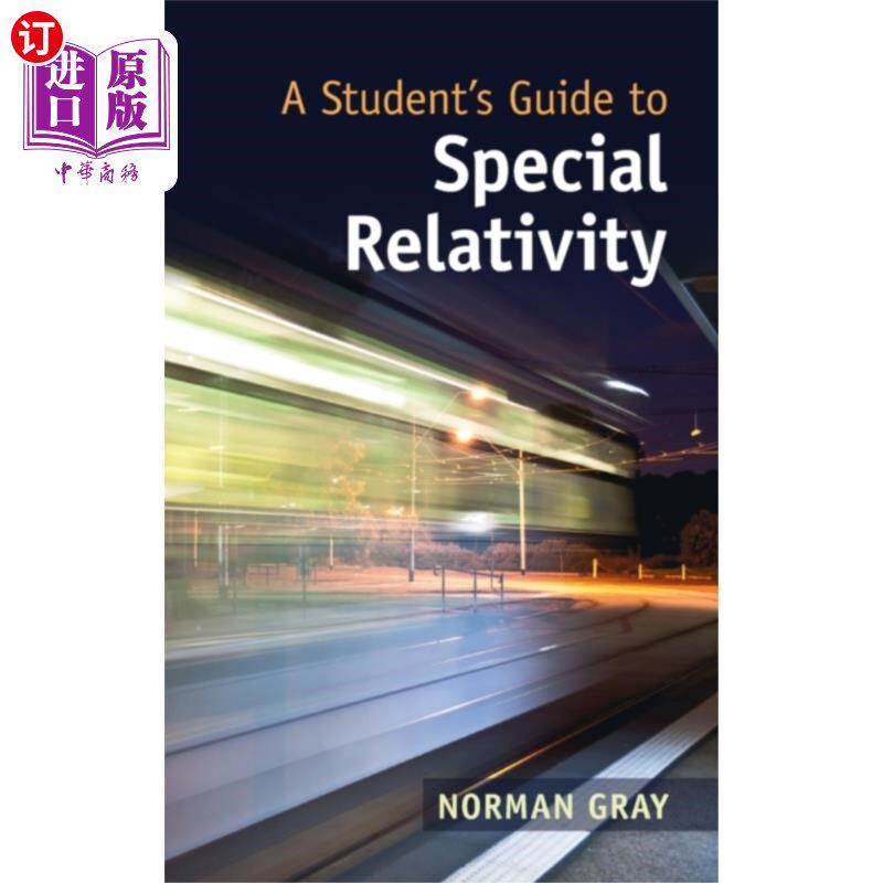 海外直订Student's Guide to Special Relativity 狭义相对论学生指南