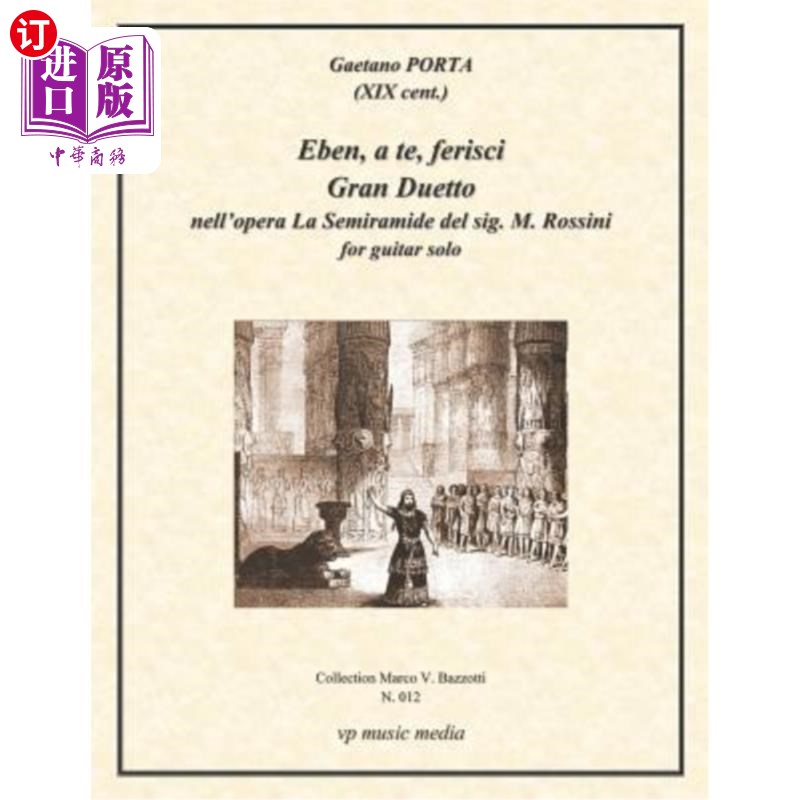 海外直订012- Eben a Te Ferisci: Gran Duetto for guitar solo 012年的今天，埃本·阿特·费里西：吉他独奏的大二重奏