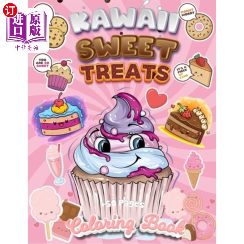 海外直订Kawaii Sweet Treats Coloring Book: +50 Adorable Sweet Treats Coloring Pages - Su 可爱糖果涂色书:+50可爱糖果
