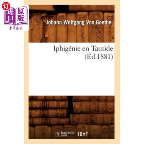 海外直订法语 Iphigénie En Tauride (éd.1881) 金牛座的伊菲革涅亚(1881年版)