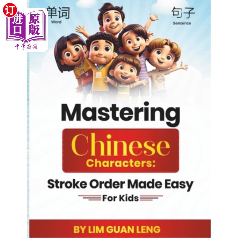 海外直订Mastering Chinese Characters: Stroke Order Made Easy For Kids 掌握汉字：笔画顺序让孩子们更容易