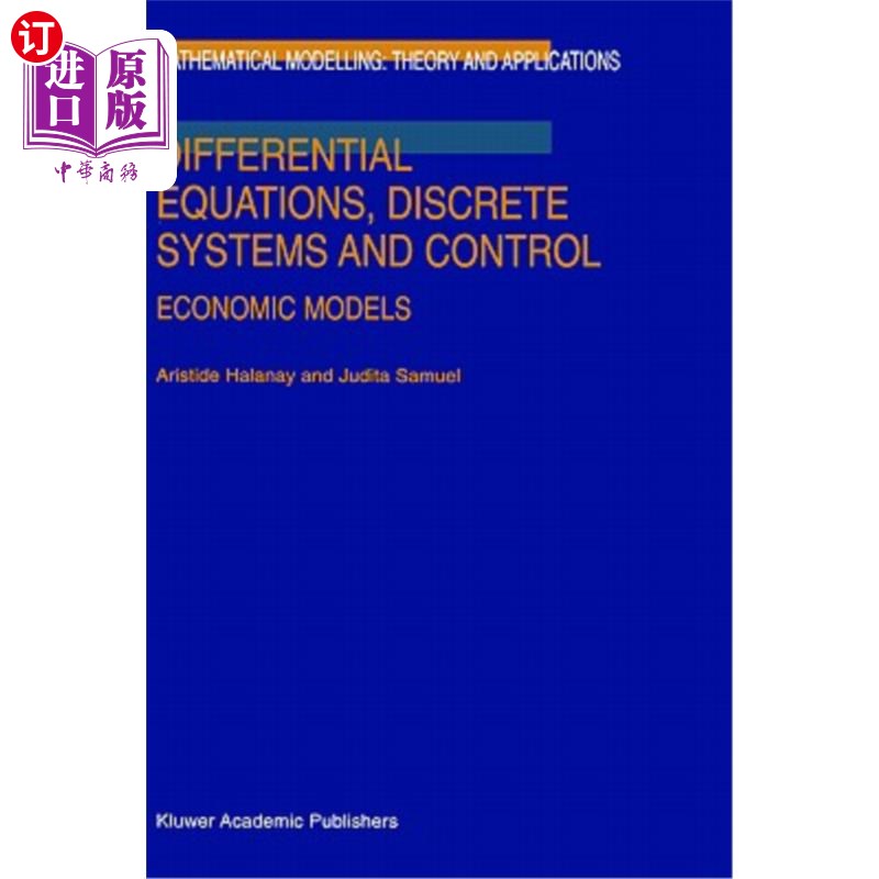 海外直订Differential Equations, Discrete Systems and Control: Economic Models 微分方程、离散系统和控制：经济模型