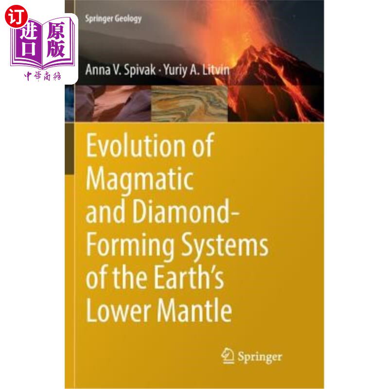 海外直订Evolution of Magmatic and Diamond-Forming Systems of the Earth's Lower Mantle 地球下地幔岩浆和金刚石形成系统的演