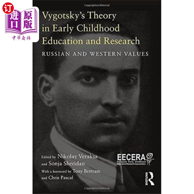 海外直订Vygotsky's Theory in Early Childhood Education a... 维果茨基的幼儿教育理论与研究