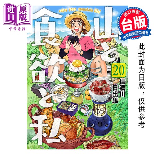 3月中旬到货