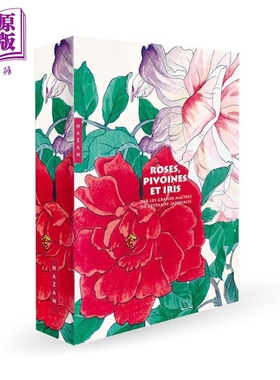 Roses pivoines et iris par les grands maitres de lestampe japonaise 进口艺术 浮世绘大师笔下的玫瑰牡丹鸢尾【中商原版】