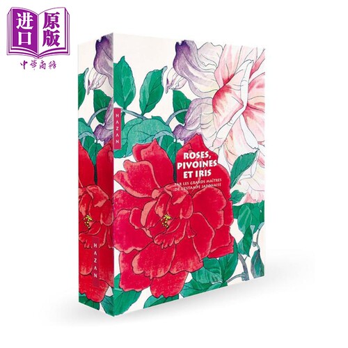 浮世绘大师笔下的玫瑰牡丹鸢尾