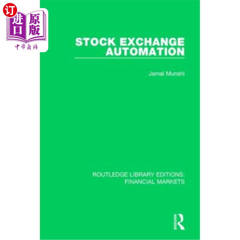 海外直订Stock Exchange Automation 证券交易所自动化