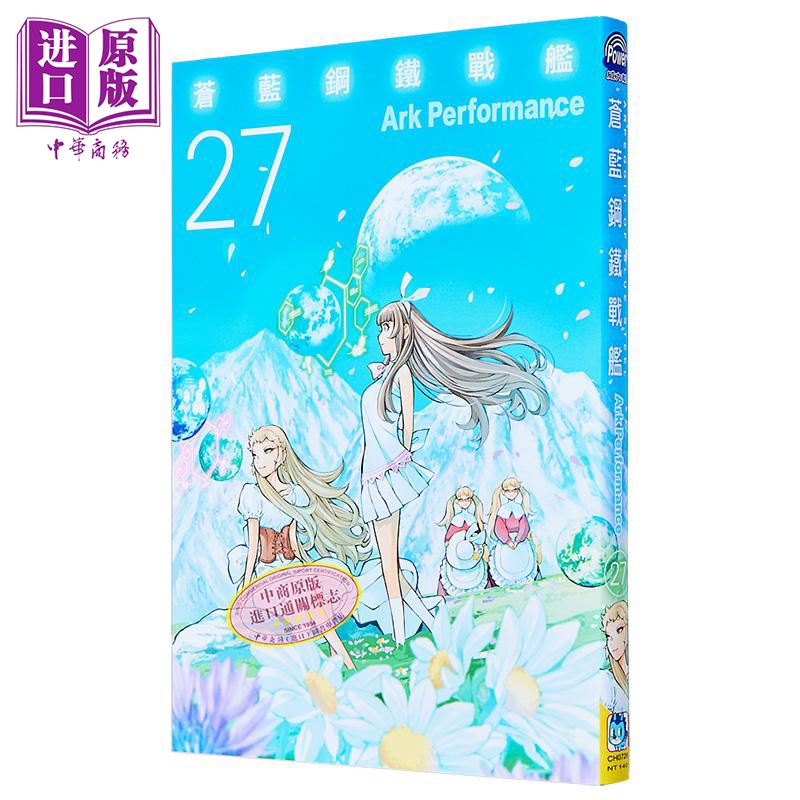 10月中旬到货
