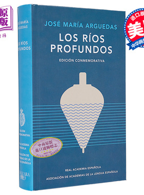 现货 深河 纪念版 西班牙皇家学院版 西班牙文原版 Jose Maria Arguedas Los Rios Profundos【中商原版】