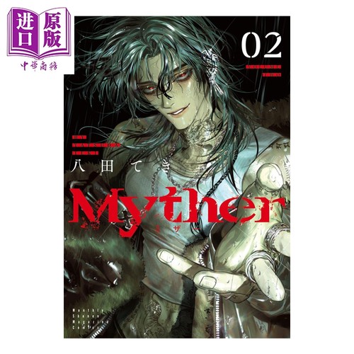 8月中旬到货