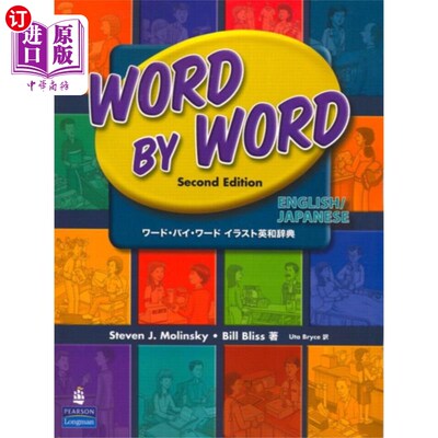 海外直订Word by Word Picture Dictionary English/Japanese... 逐字图片词典英/日版