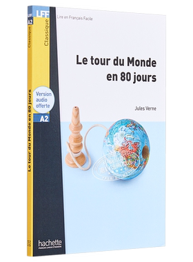 现货 法语视听阅读A2 80天环游世界 音频 凡尔纳 法文原版 Le Tour du monde en 80 jours audio MP3 Verne 【中商原版】