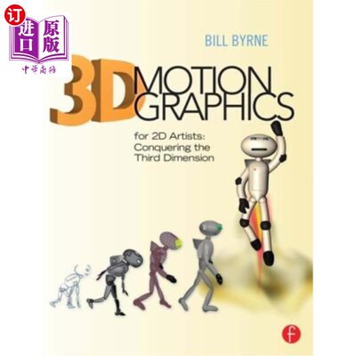 海外直订海外直订3D Motion Graphics for 2D Artists: Conquering the 3rd Dimension  2D艺术家的3D运动图形:征服第三