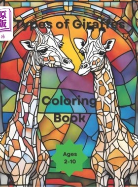 海外直订Types of Giraffes: Giraffe coloring book for ages 2-10 in a glass art format 长颈鹿的类型：长颈鹿着色书2-10