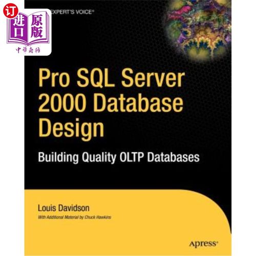 海外直订Pro SQL Server 2000 Database Design: Building Quality Oltp Databases Pro SQL Server 2000数据库