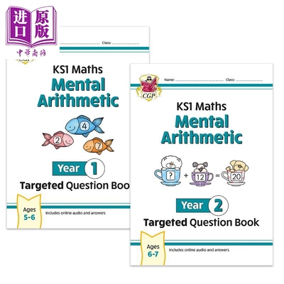 英国CGP原版 New KS1 Year 1-2 Maths Mental Arithmetic 数学小学一二年级心算目标题集练习册2册套装含答案音频【中商原版?