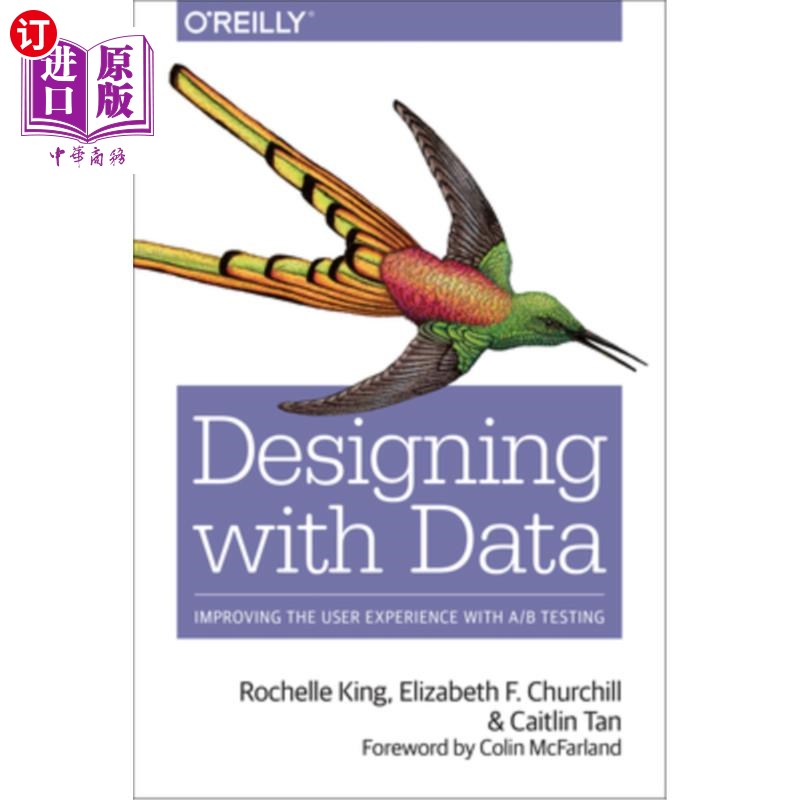 海外直订Designing with Data: Improving the User Experience with A/B Testing 数据化设计：通过a/b测试改善用户体验