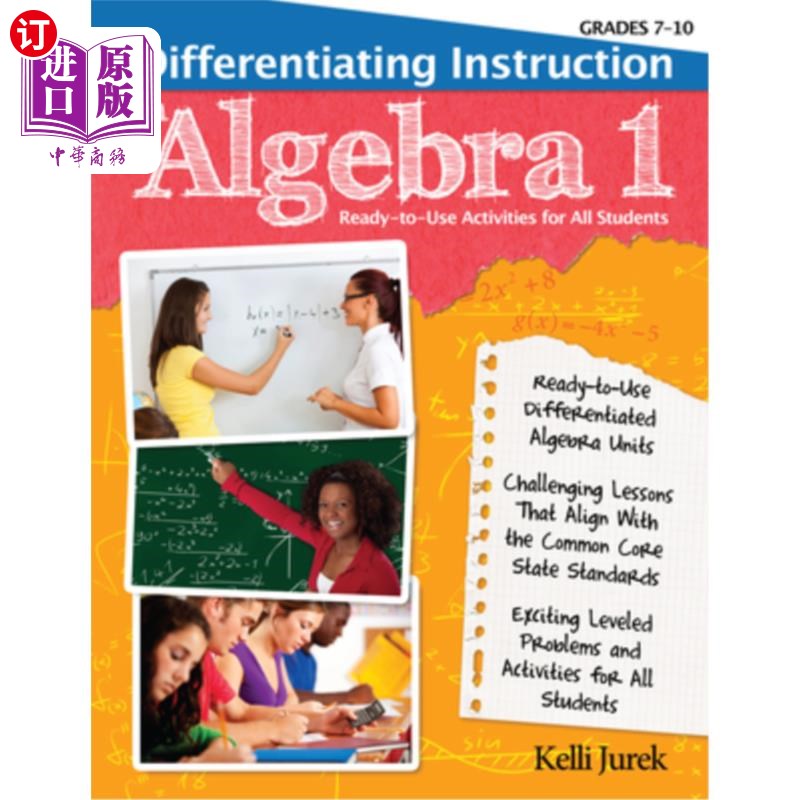 海外直订Differentiating Instruction in Algebra 1: Ready-To-Use Activities for All Studen 代数差异教学1：面向所有学