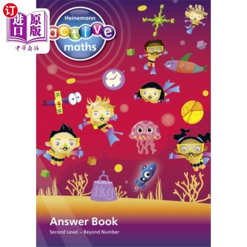 海外直订Heinemann Active Maths - Second Level - Beyond N... 海涅曼活跃数学-第二阶段-超越数字-答案书