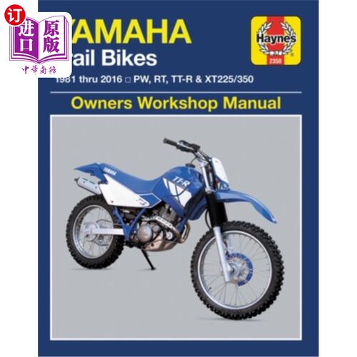 海外直订Yamaha Trail Bikes, 1981-2016 Haynes Repair Manual: Does Not Include 2003 Tt-R90 雅马哈越野自行车，1