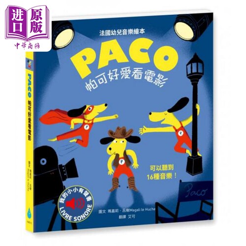 3月上旬到货