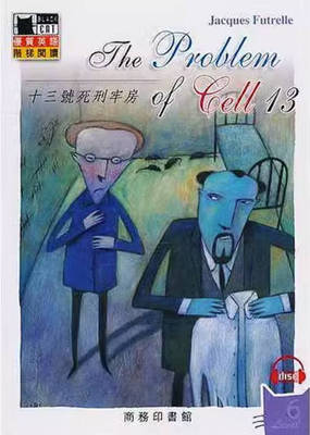 现货 [港台原版] 十三号死刑牢房/Jacques Futrelle/香港商务/英文小说