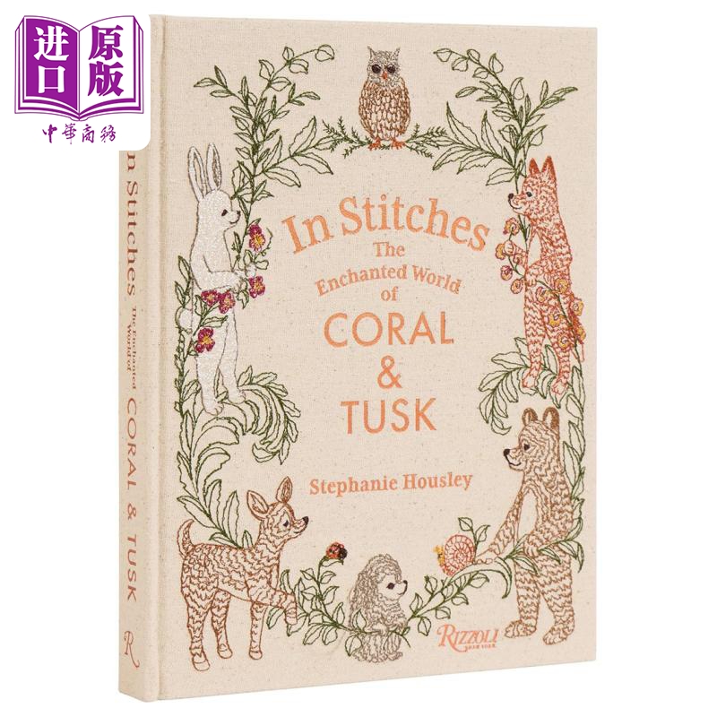 纺织品设计师InStitches