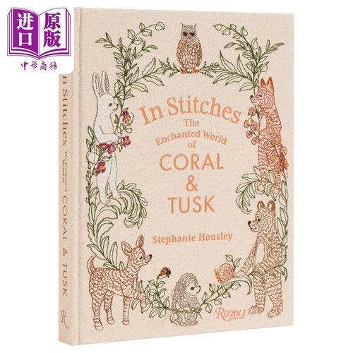 纺织品设计师InStitches