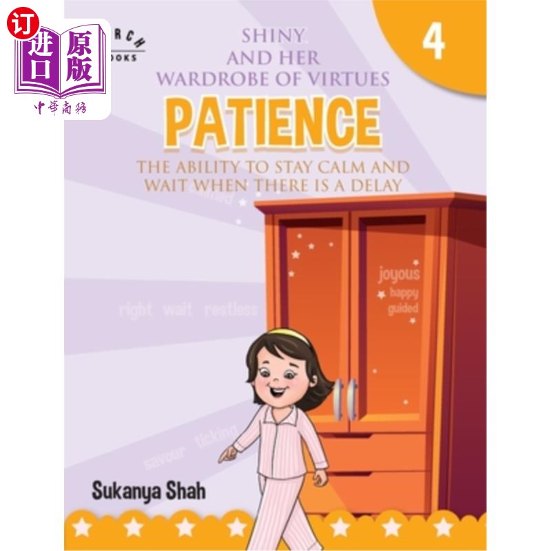 海外直订Shiny and her wardrobe of virtues- PATIENCE The ability to stay calm and wait w闪亮和她的美德——耐心——