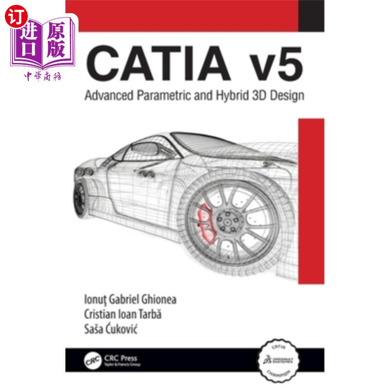 海外直订CATIA v5: Advanced Parametric and Hybrid 3D Design CATIA v5:先进的参数化和混合3D设计