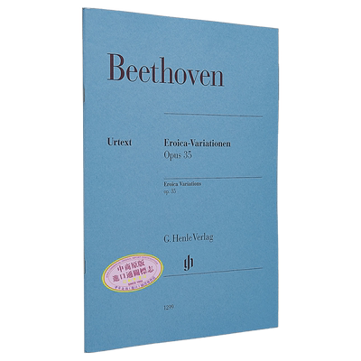 现货 亨乐原版 贝多芬 英雄变奏曲op35 Beethoven Ludwig van Eroica Variations op35 HN1299 进口艺术【中商原版】