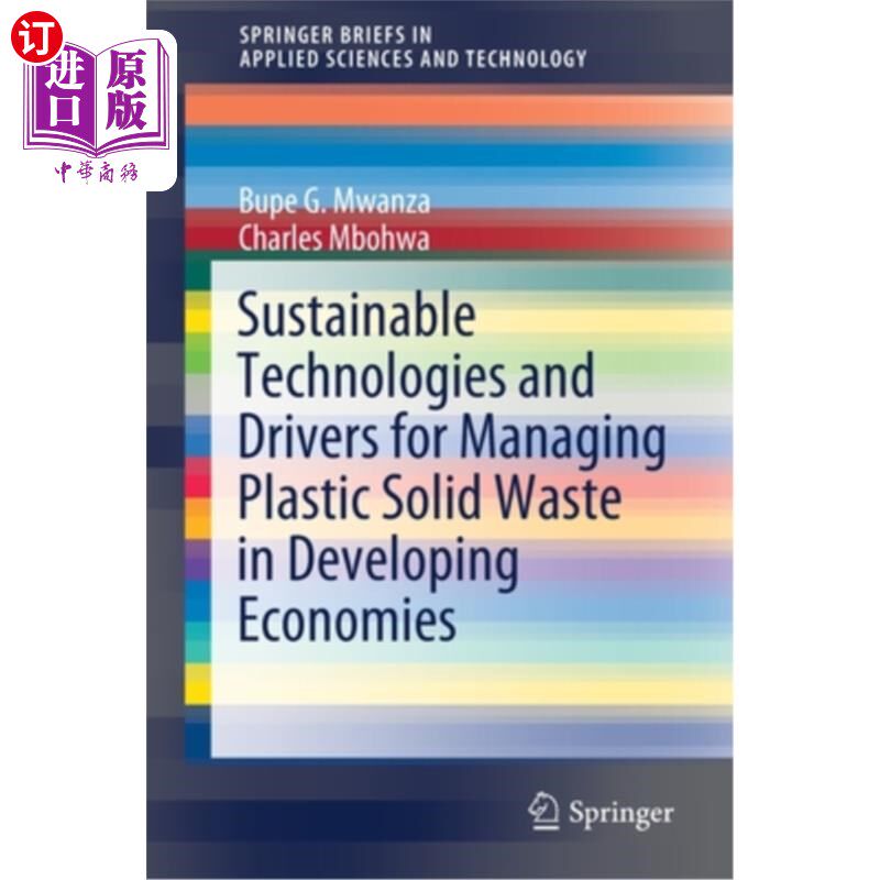 海外直订Sustainable Technologies and Drivers for Managing Plastic Solid Waste in Develop 发展中经济体管理塑料固体废