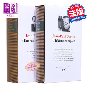 【法文版】诺贝尔文学奖得主1964年 让保罗萨特小说作品+戏剧全集 七星文库 法文原版 Jean Paul Sartre