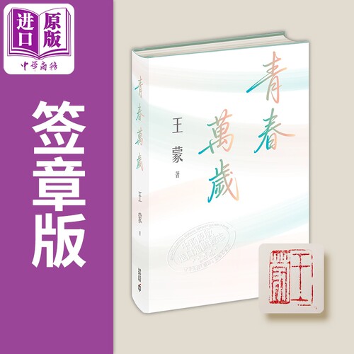 9月中旬到货