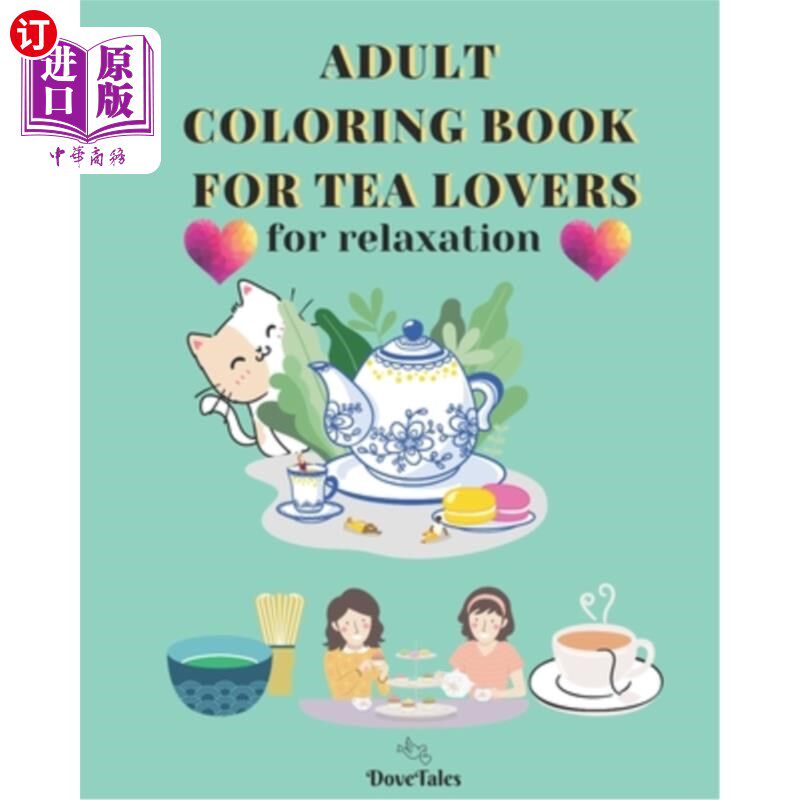 海外直订Adult Coloring Book for Tea Lovers: for relaxation 成人茶友涂色书:放松身心