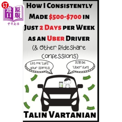 海外直订How I Consistently Made $500-$700 in Just 2 Days per Week as an Uber Driver & Ot 作为一名超级司机和其他搭车