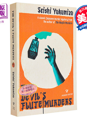 预售 恶魔吹着笛子来 横沟正史 The Devil s Flute Murders 英文原版 Seishi Yokomizo 日本本格推理杰作 悬疑惊悚小说【中商原版?