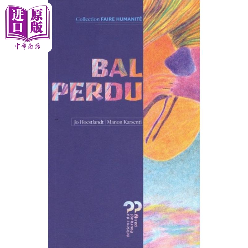 【法文版】消失的舞会&荒野之地 Jo Hoestlandt著 Bal perdu 法文原版 Scotto Thomas 流行小说【中商原版】